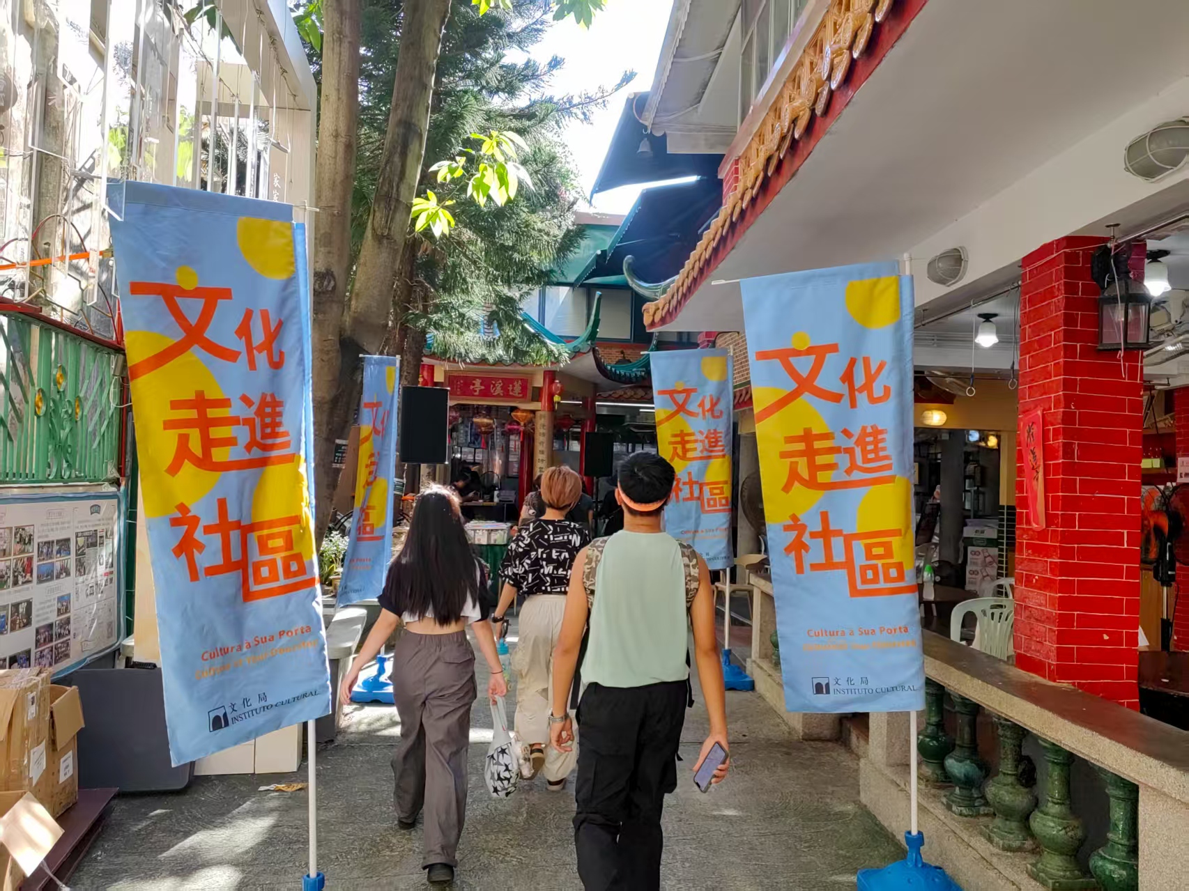 ​文化走進社區下午在新橋花園舉行