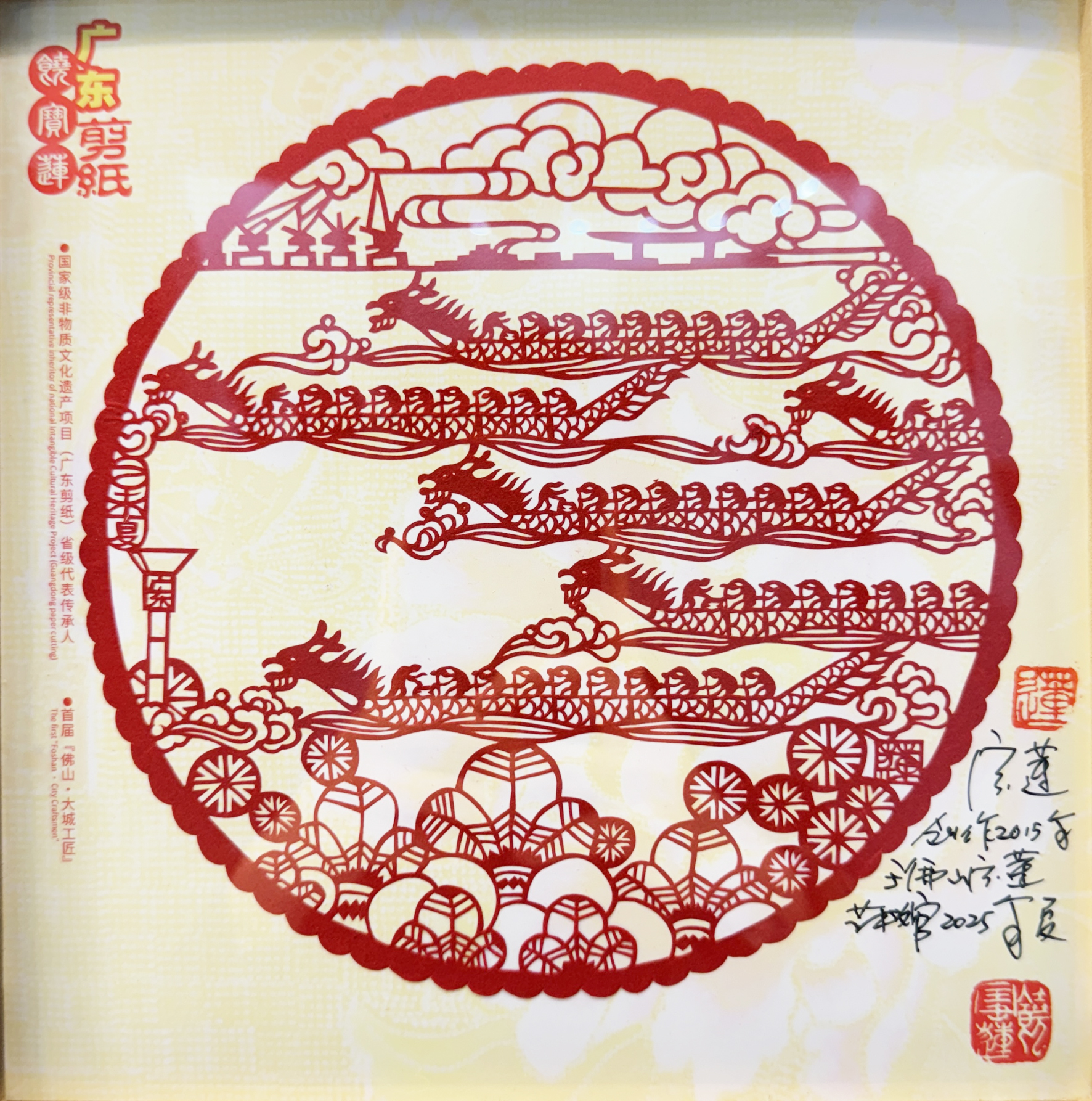 濠江日報