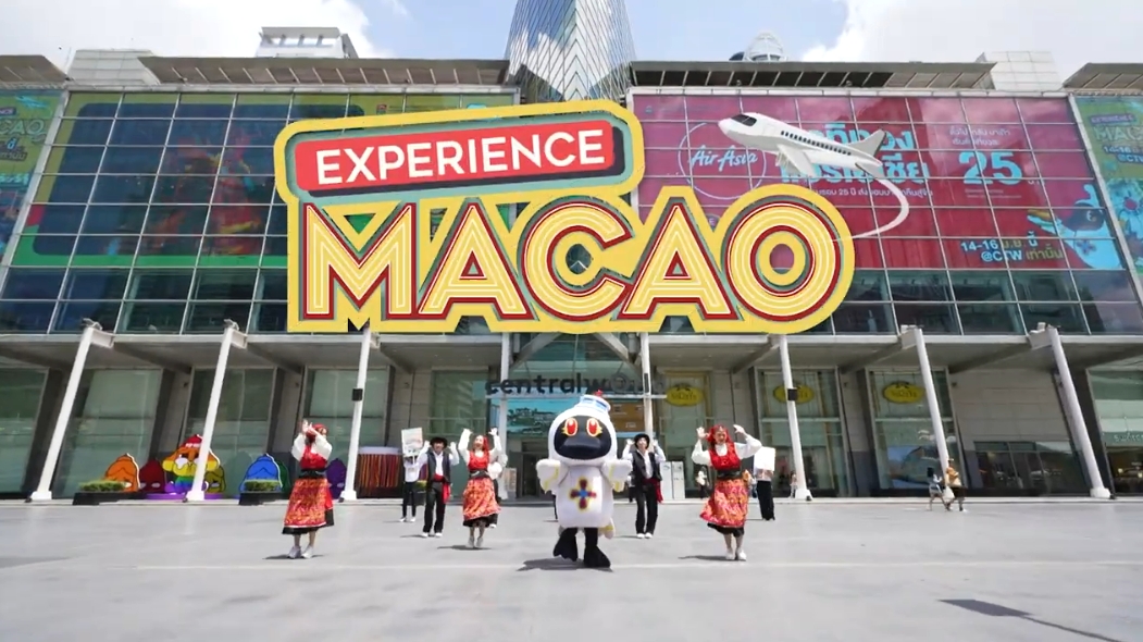 “感受澳門”曼谷路展精彩展現澳門“旅遊＋”