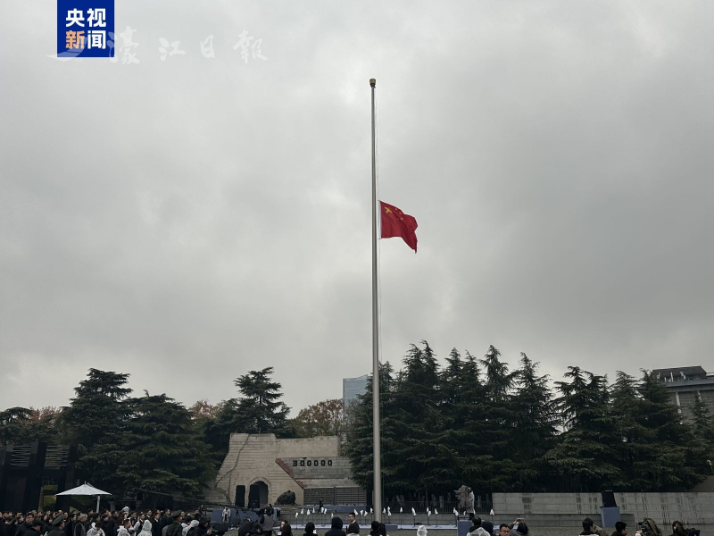 南京入城旗 濠江日報