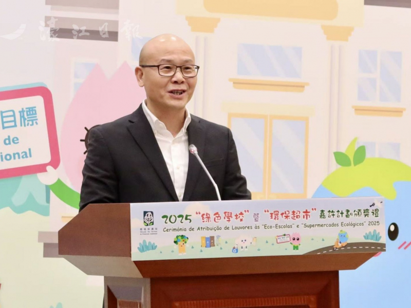 濠江日報