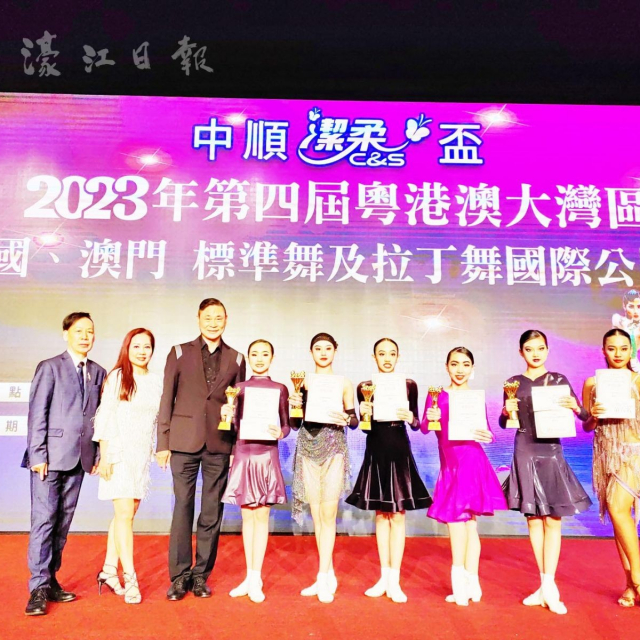 濠江日報